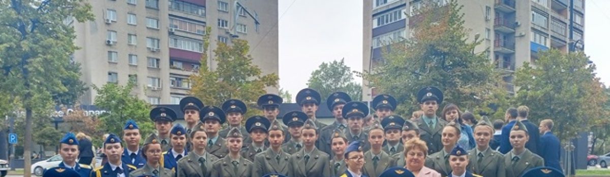 Часовые Роты Почётного караула Поста №1 и личный состав сводного Почётного караула лицея №3 приняли участие в митинге, посвященном Дню солидарности в борьбе с терроризмом