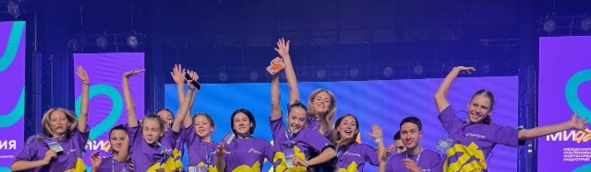 «Параллели» участвуют в международном инклюзивном форуме креативных индустрий