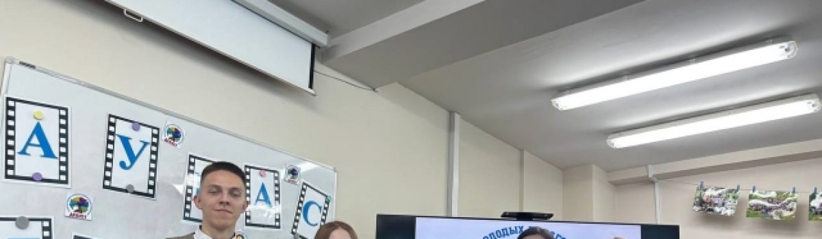 Яркий старт сезона: в ЦТТ «Новолипецкий» молодые педагоги сделали первые шаги в профессиональном конкурсе «Дебют»