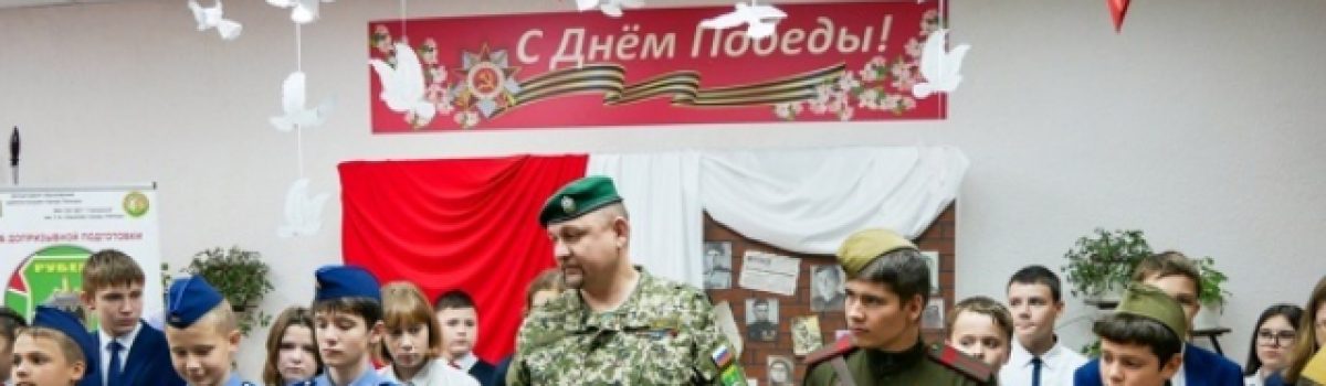 «Рубеж» принял участие в региональном семинаре-практикуме «Обучение физической культуре через систему военно-спортивного образования в соответствии с федеральным государственным образовательным стандартом»