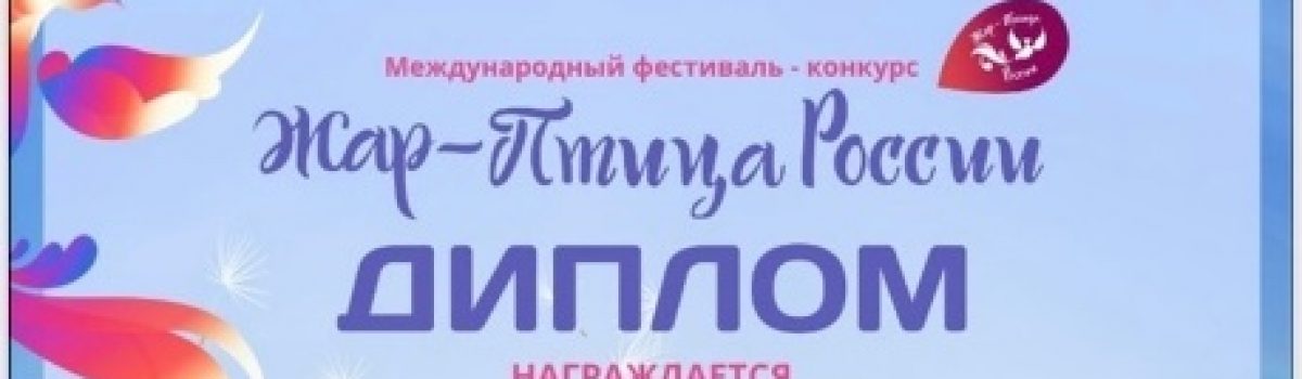 И вновь победа!