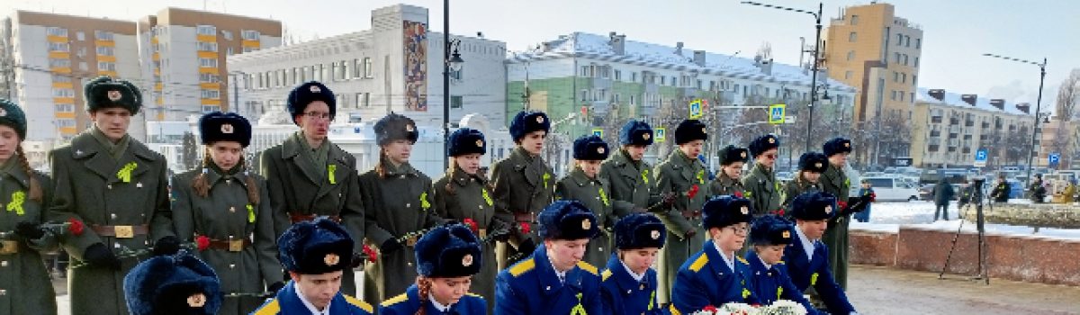 Митинг, посвященный 82-й годовщине со Дня полного освобождения Ленинграда от фашистской блокады