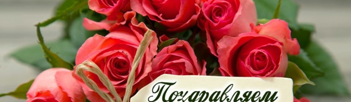 Подведены итоги конкурса методических разработок педагогов дополнительного образования «Грани мастерства»
