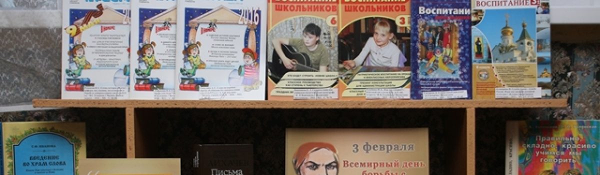З февраля — Всемирный день борьбы с ненормативной лексикой
