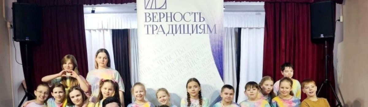Обучающиеся детского объединения «Человек играющий» стали участниками творческой лаборатории «От слова к действию»!