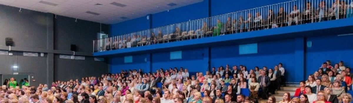 Творческие коллективы нашего Дома выступили на областной педагогической конференции