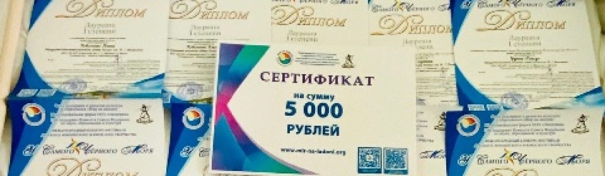 Поздравляем образцовый вокальный ансамбль «Дети России»!