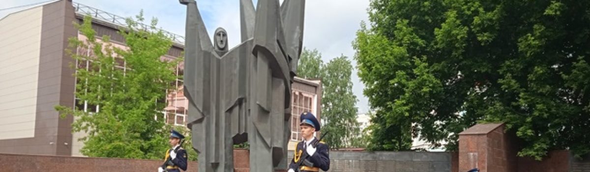 День ветеранов боевых действий