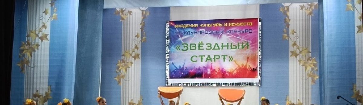 И вновь победы!