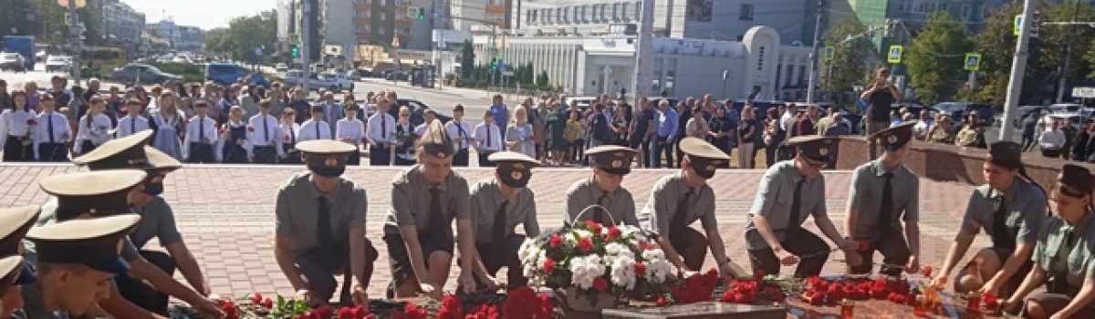 День памяти Героев России Эдуарда Белана и Андрея Теперика состоялся на Посту №1 и в городе Липецке