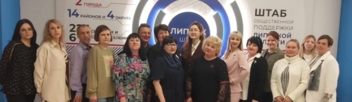 Педагогические работники ДДТ «Городской» им. С. А. Шмакова приняли участие в заседании городского клуба педагогов дополнительного образования «Сердце отдаю детям»