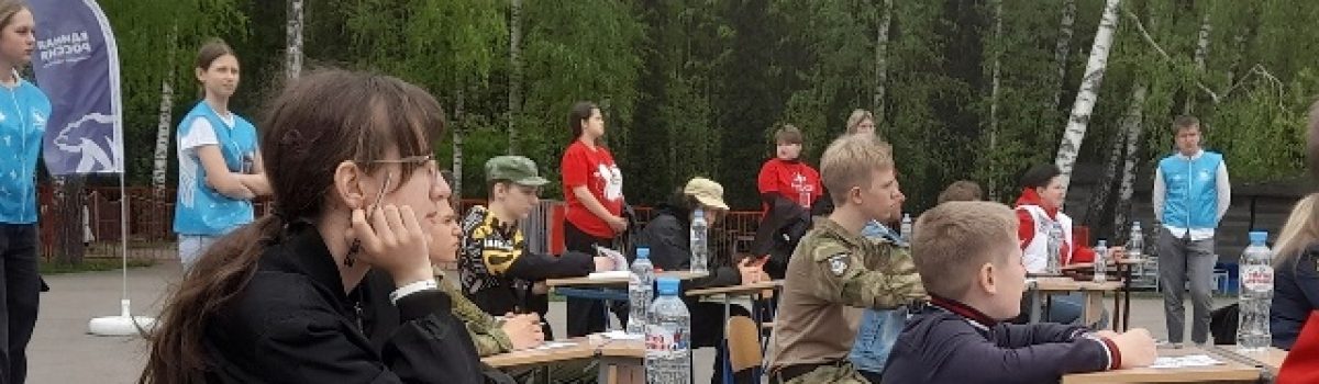 Знать, чтобы помнить!