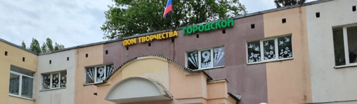 Окна Победы