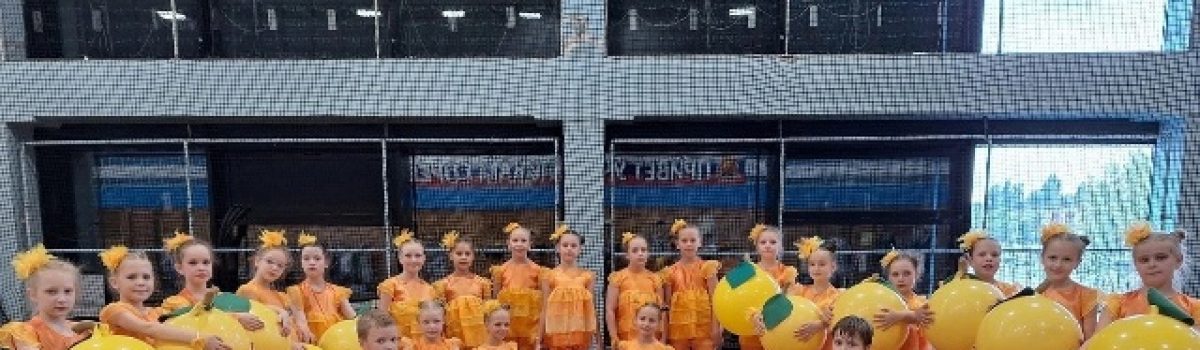 Лето! Детство! Каникулы!
