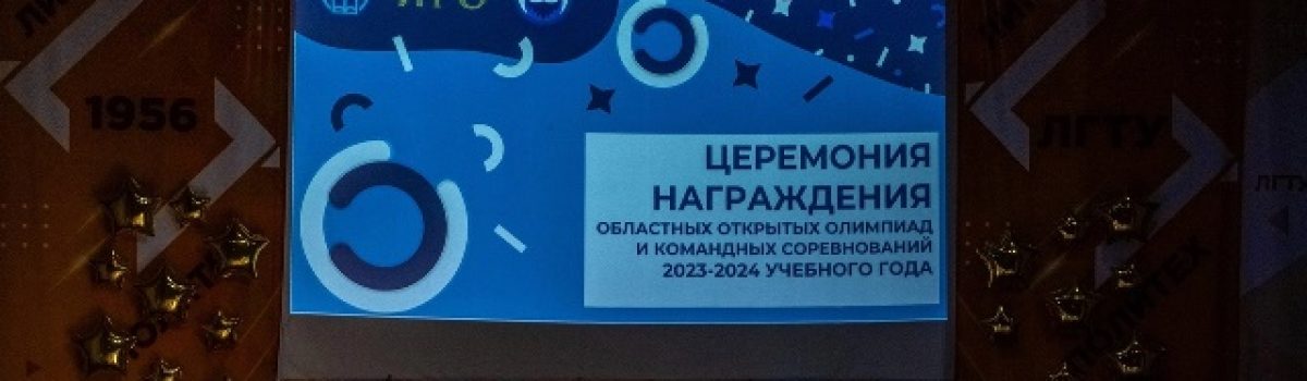С Днем защиты детей!
