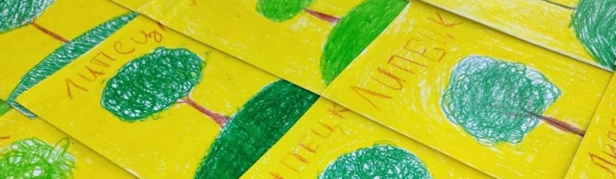 «Липецкий портал» перенес мальчишек и девчонок в мир творчества и игры