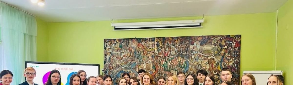 На одной волне