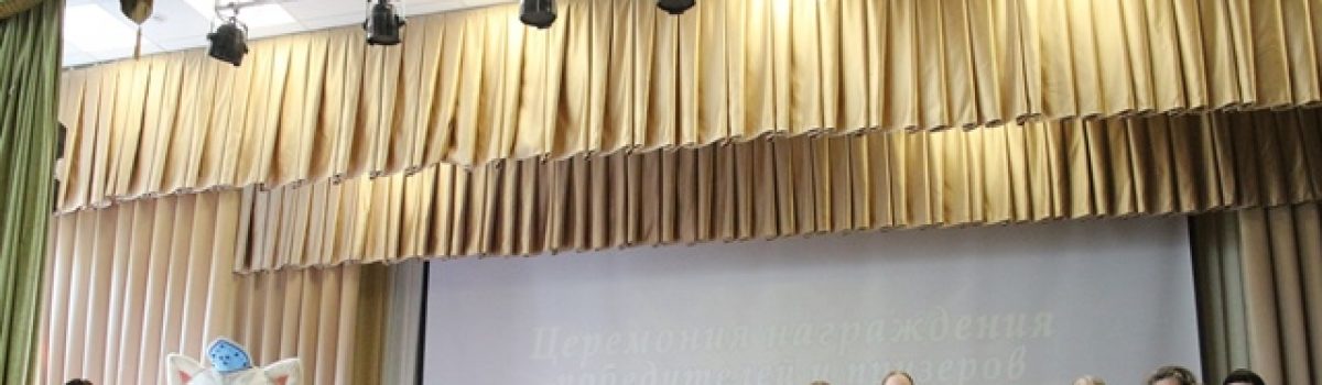 В Липецке наградили призеров городского конкурса «Аленький цветочек»