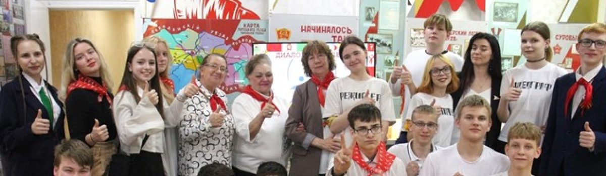 Серия интерактивных игр «Диалог поколений» в Музее истории детского движения Липецкого края завершилась!