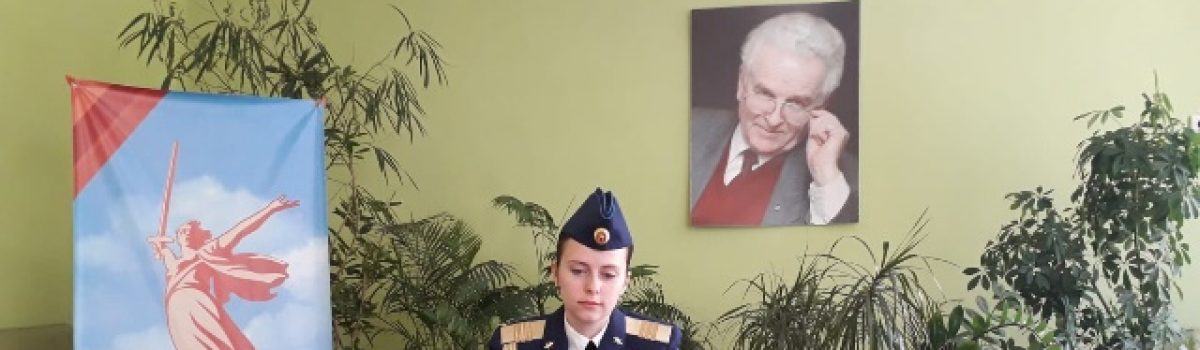 Опыт работы Поста №1 по формированию патриотизма у обучающихся старшего школьного возраста транслировался сразу на двух площадках
