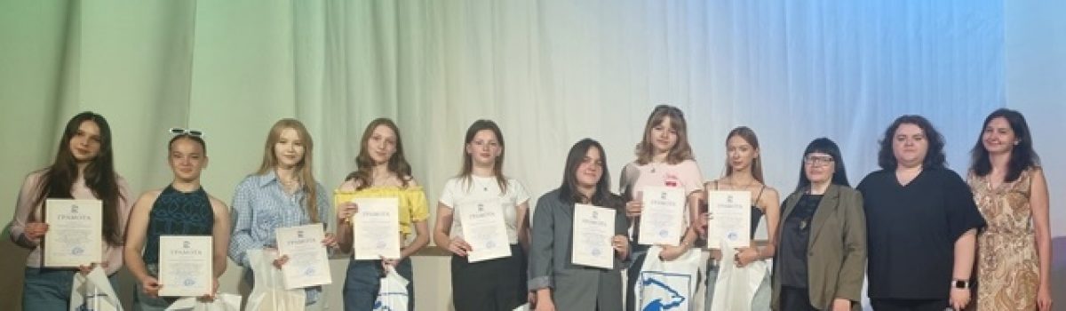 Итоговое заседание ГСЛ