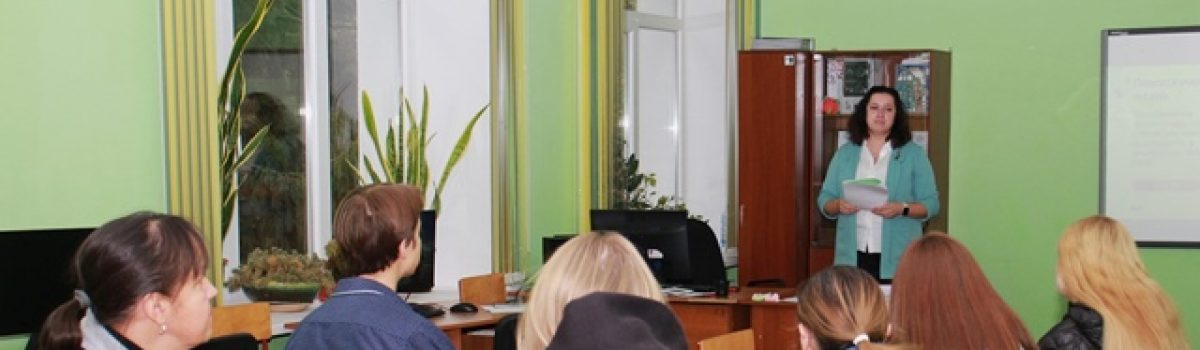 Педагогический лицей «Приобретение практических навыков работы для подготовки мониторинга в электронных таблицах Excel»