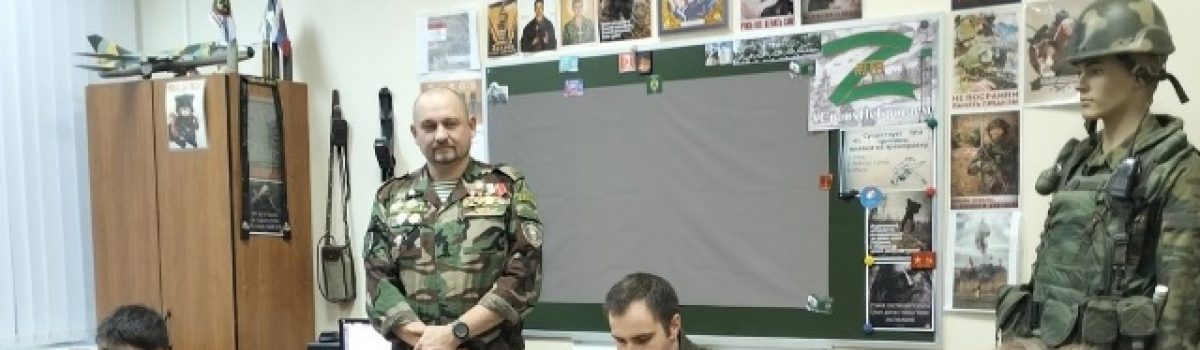 Тематическое занятие, посвященное празднику — Дню военного разведчика