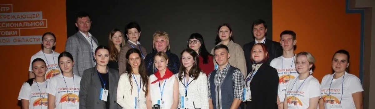 Стартовал городской конкурс молодых педагогических работников «Дебют» в номинации «Педагог дополнительного образования»
