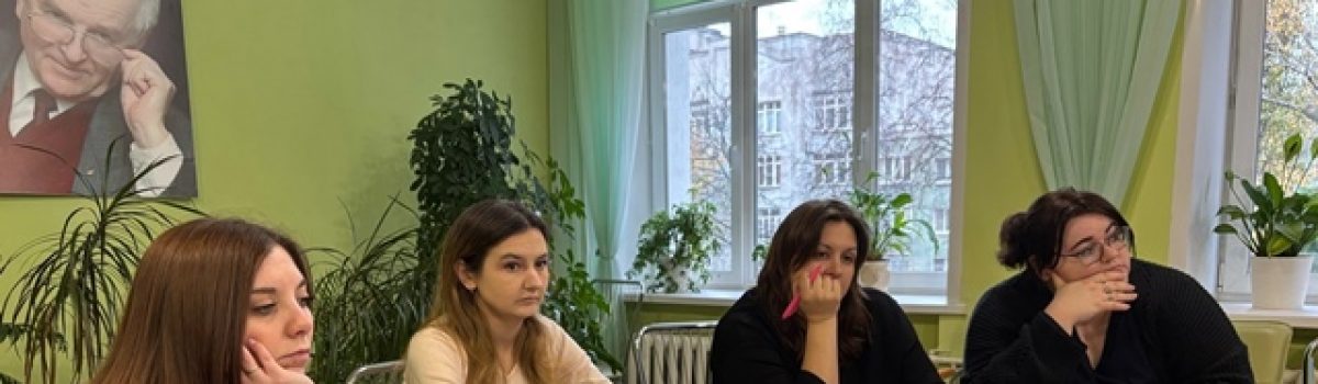 Педагогический лицей «Этапы работы над сценарием мероприятия»