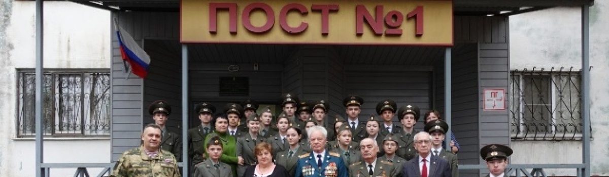 Урок мужества «Имена героев-липчан на карте нашей Родины»