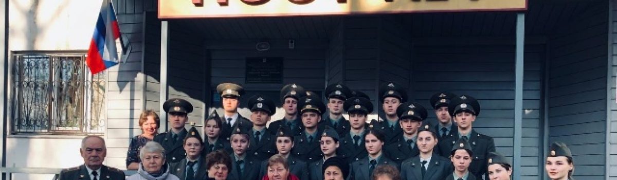 Урок мужества «Их подвиги признали 50 лет спустя» 