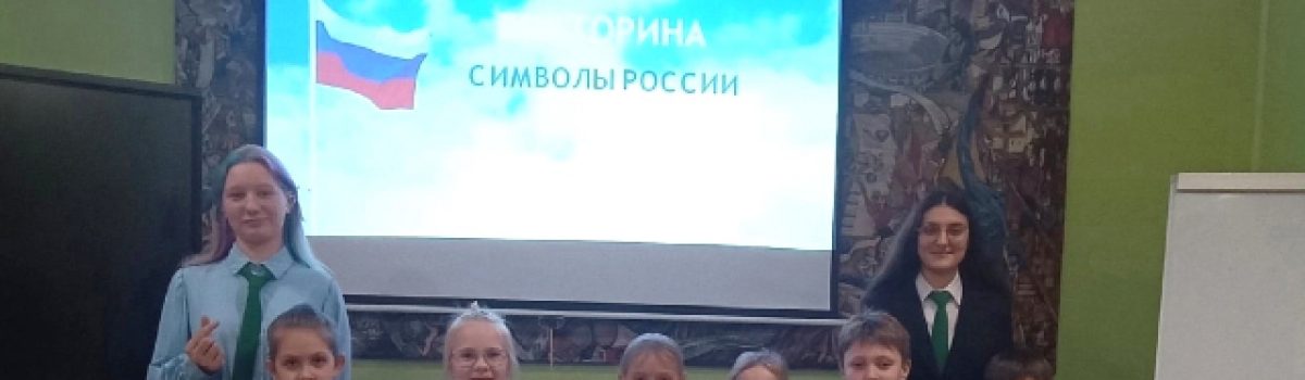 ГСЛ образовывает