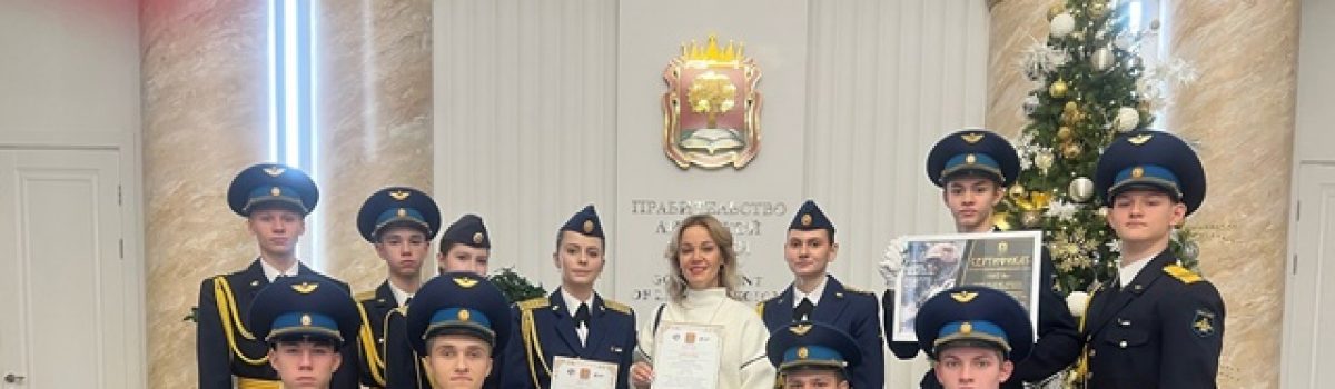 «Лучшие по организации работы по патриотическому воспитанию в муниципальных образованиях Липецкой области»
