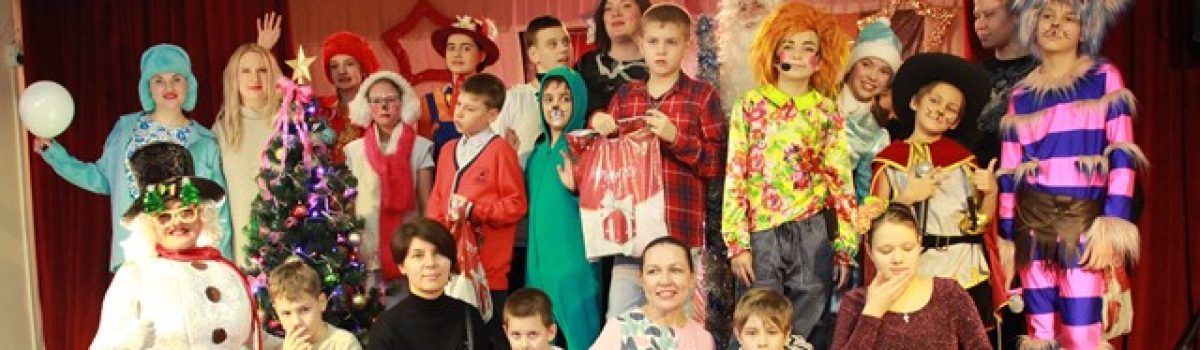 Подводим итоги проекта «Пряники-коврижки» при поддержке благотворительного фонда социальной защиты «Милосердие» ПАО НЛМК г.Липецка сказкой из волшебного сундучка!
