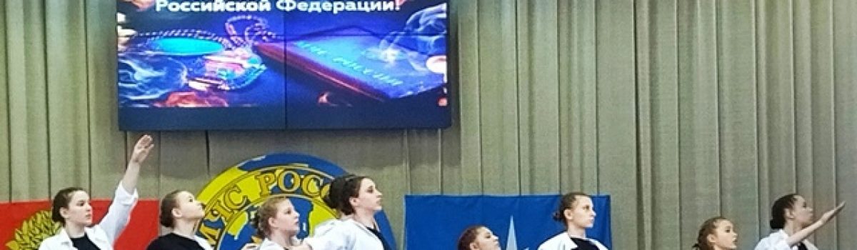 «Талисман» поздравил работников МЧС с Днем спасателя Российской Федерации