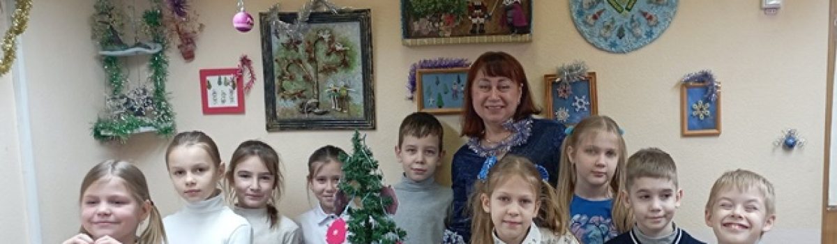 Открытое занятие детского объединения «Символ Рождества и Нового года»