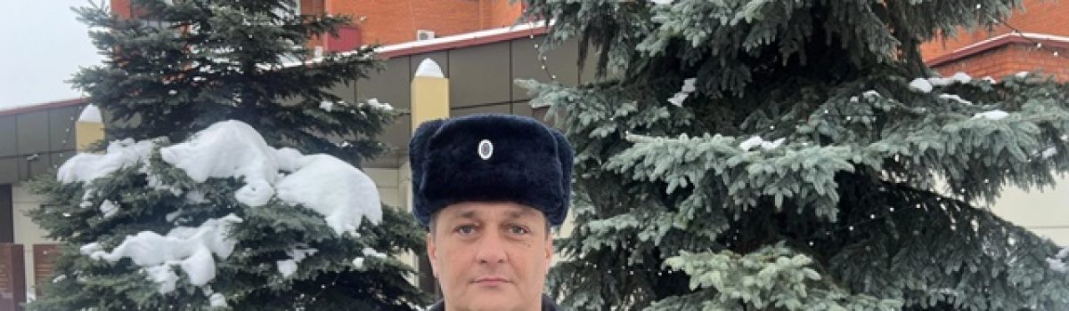 Новогоднее обращение начальника отдела Госавтоинспекции УМВД России по г. Липецку подполковника полиции О.С. Володина