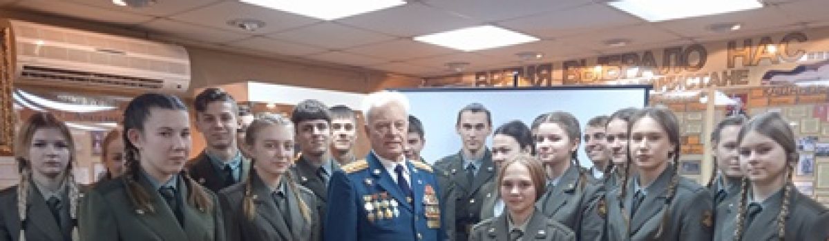 Урок мужества «Под звездой Афгана», посвящённый 45-й годовщине ввода советских войск в Афганистан, состоялся сегодня на Посту №1