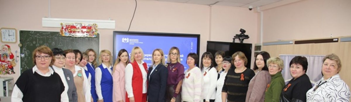 Коллегия департамента образования администрации города Липецка «Воспитательные практики липецкого образования: как обеспечить единство влияющих воздействий на ребенка»
