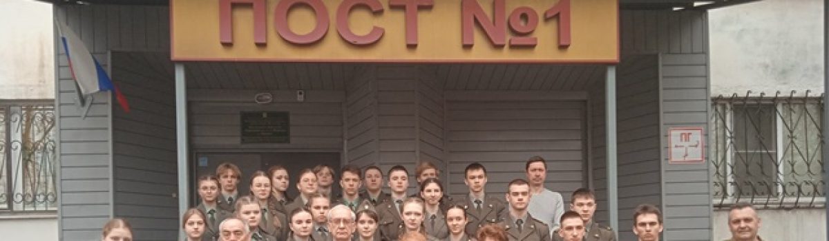 Урок мужества «Выстоять и победить!», посвященный Дню воинской славы России