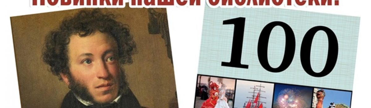 Международный день книгодарения