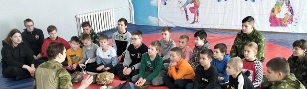 Тематическое занятие по тактической медицине
