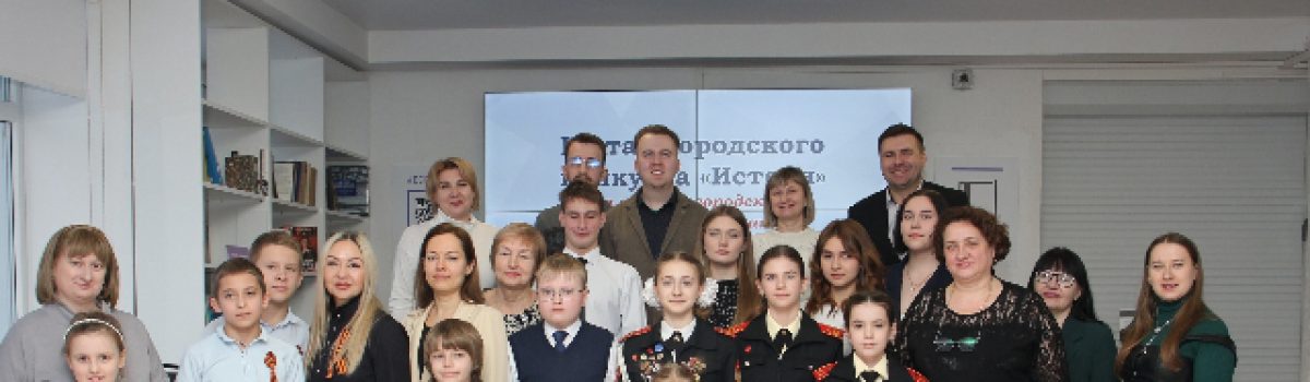 Моя многонациональная Победа