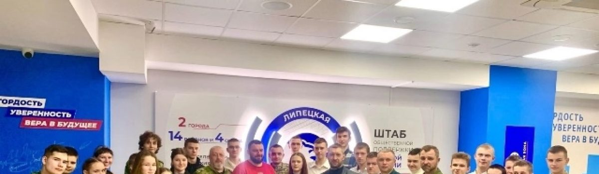 Вечер с ветераном